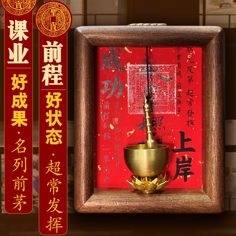 磁吸门式入户门铃铜推门风铃冰箱贴装饰件开门铃铛文昌笔上岸免钉