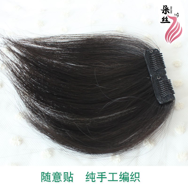 真人发头顶两侧垫高发片 蓬松隐形无痕增发量 免垫发根补发片