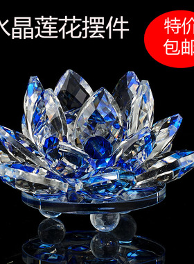 水晶莲花摆件中式 家居饰品车内装饰手机珠宝柜台摆件水晶礼品