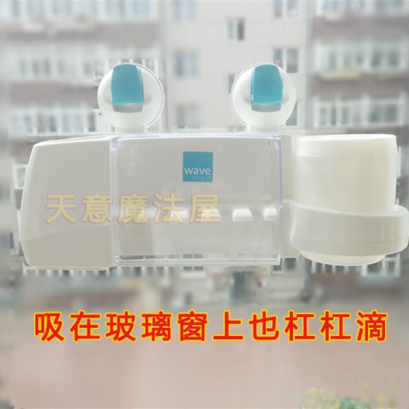 韩国持久强力吸盘卫生间牙刷座牙刷架子防尘可挂漱口杯无痕吸壁式