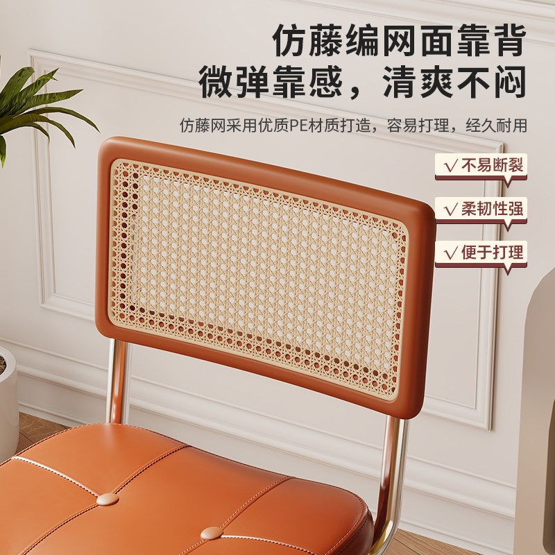 弓形中古餐椅家用藤编椅子复古风实木网红靠背椅咖啡厅电镀腿椅子