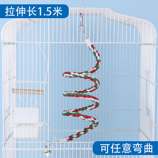 鹦鹉鸟棉绳玩具虎皮玄凤攀爬绳索小太阳棉绳秋千站杆旋转爬梯用品