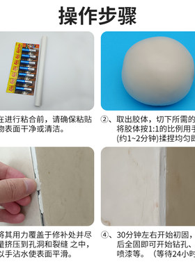 门框修复神器木门套破损修补胶泥手工易塑形室内修门卧室锁槽螺丝