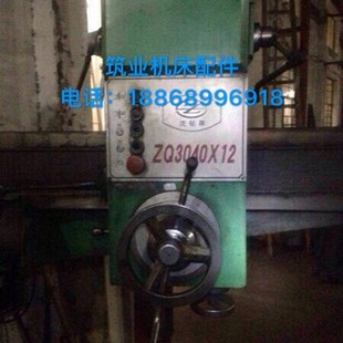 水平轴 花键轴 各类附件 齿轮 沈阳第五机床厂3040摇臂钻配件