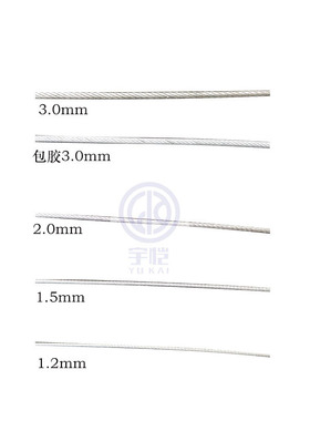 户外不锈钢旗杆304钢丝绳2.0mm包胶3.0手动电动拉绳油绳送连接扣