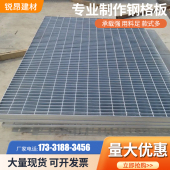热镀锌钢格板钢格栅平台踏步板排水沟盖板漏缝地板不锈钢形状订做