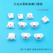 商用立式 点菜柜小白色滑轮麻辣烫保鲜柜冷藏室平面玻璃门小轮子