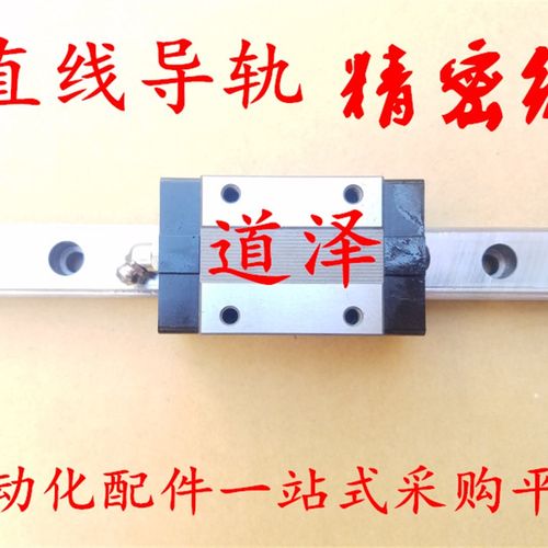 直线导轨SX2RJ24/SXRJ24G L-100/160/220/280/340/400/460/520