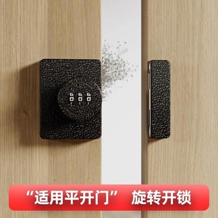 免打孔移门双开柜门密码锁玻璃柜抽屉推拉门锁具家用储物衣柜锁扣