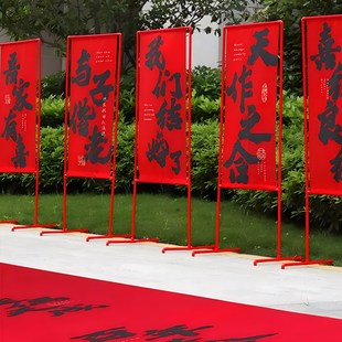结婚婚礼路引地毯订婚喜字条幅婚房布置立柱摆件农村室外庭院装饰