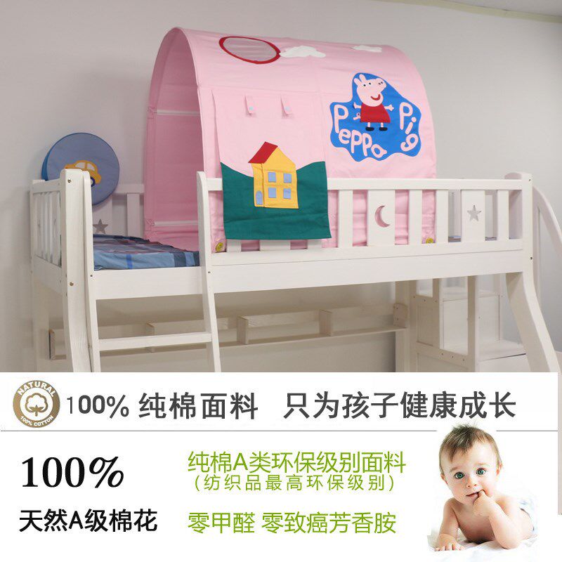 儿童床上帐篷通用床幔白色床帘通用蓝色拉链纯棉床下遮光布帘纱帘