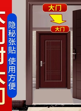 大门对大门对邻居门楼梯电梯五帝钱门对门隐形金属贴麒麟葫芦门神