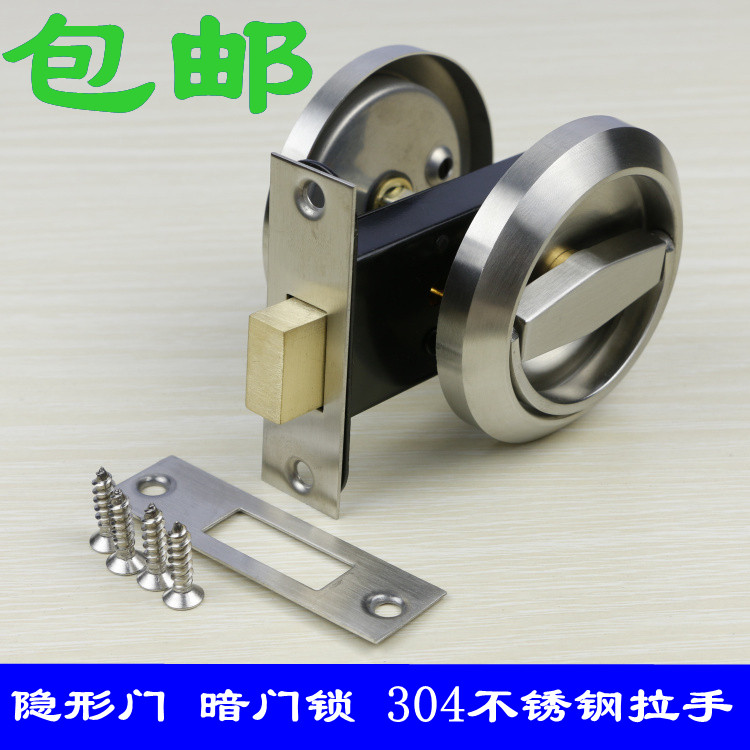 304不锈钢隐形门拉手环 圆形通道门锁拉手 隐形门锁 背景门把手