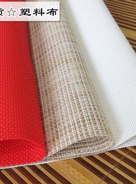 十字绣珠绣挂件钱包卡套塑料布黑色白色红色双股14CT绣布DIY包邮