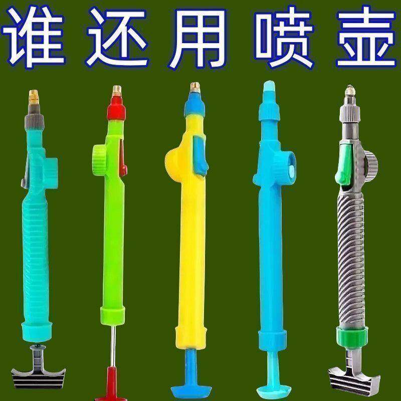 浇花消毒手动气压喷雾器