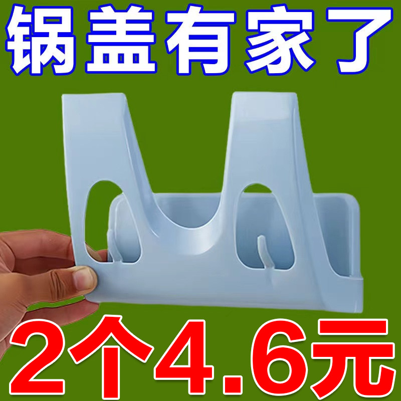 免打孔壁挂式锅盖菜板架带接水