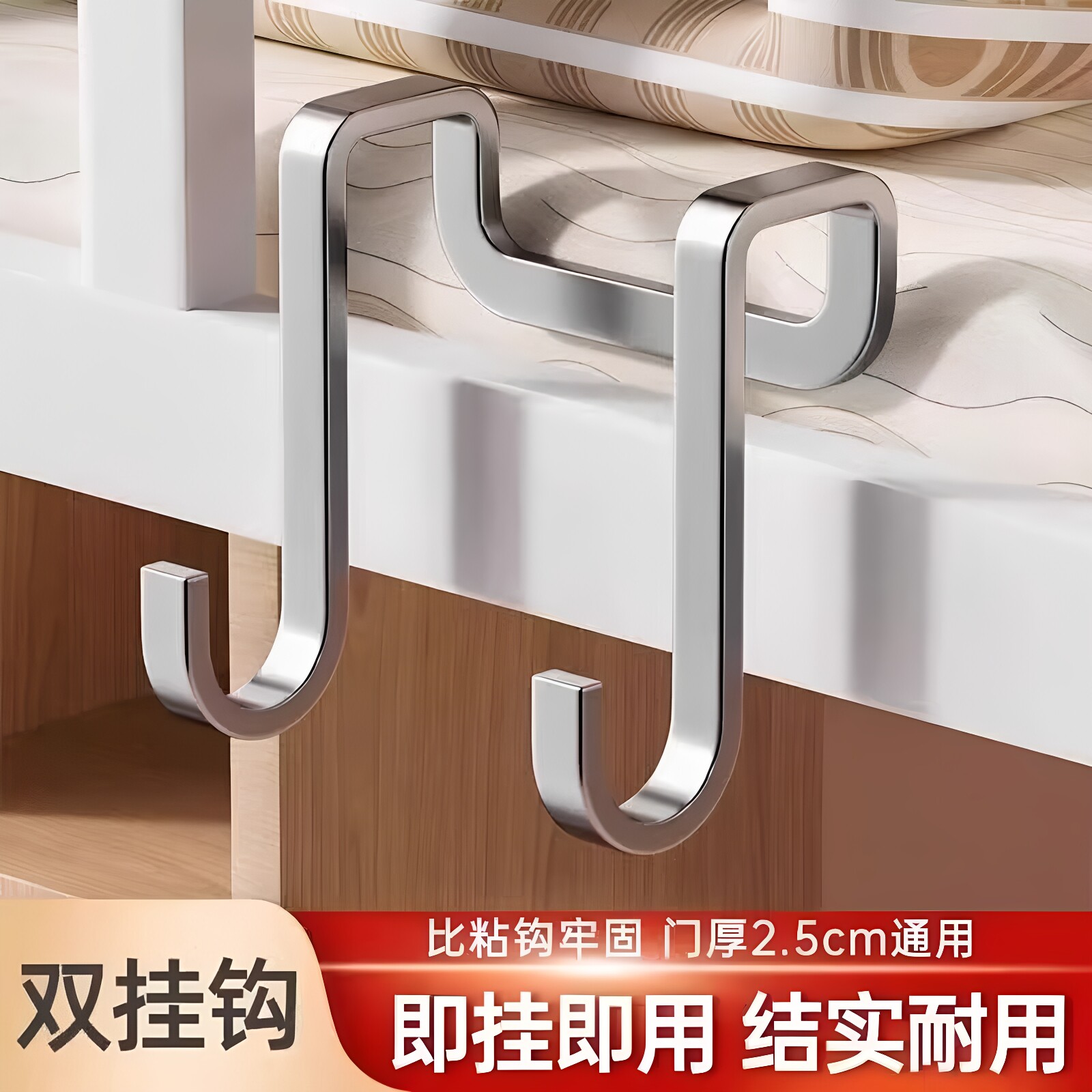 S型挂钩厨房宿舍门后挂钩免打孔强力承重多功能好物衣柜柜门卧室