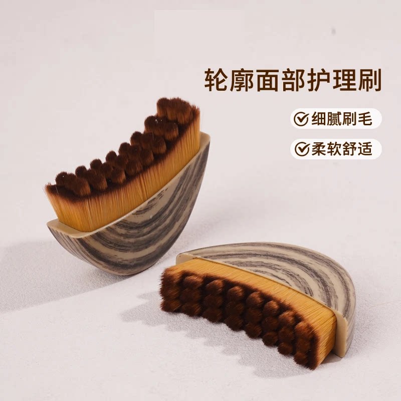 多功能便携面部轮廓按摩刷