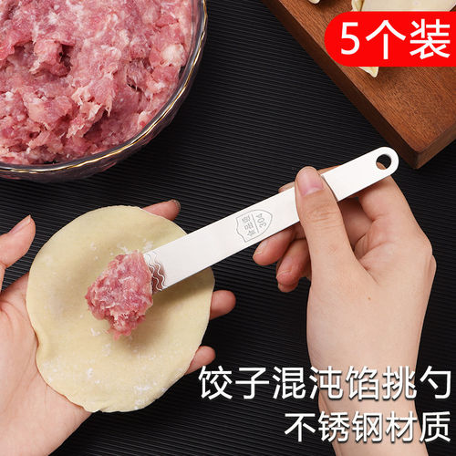 不锈钢包饺子挖馅勺神器