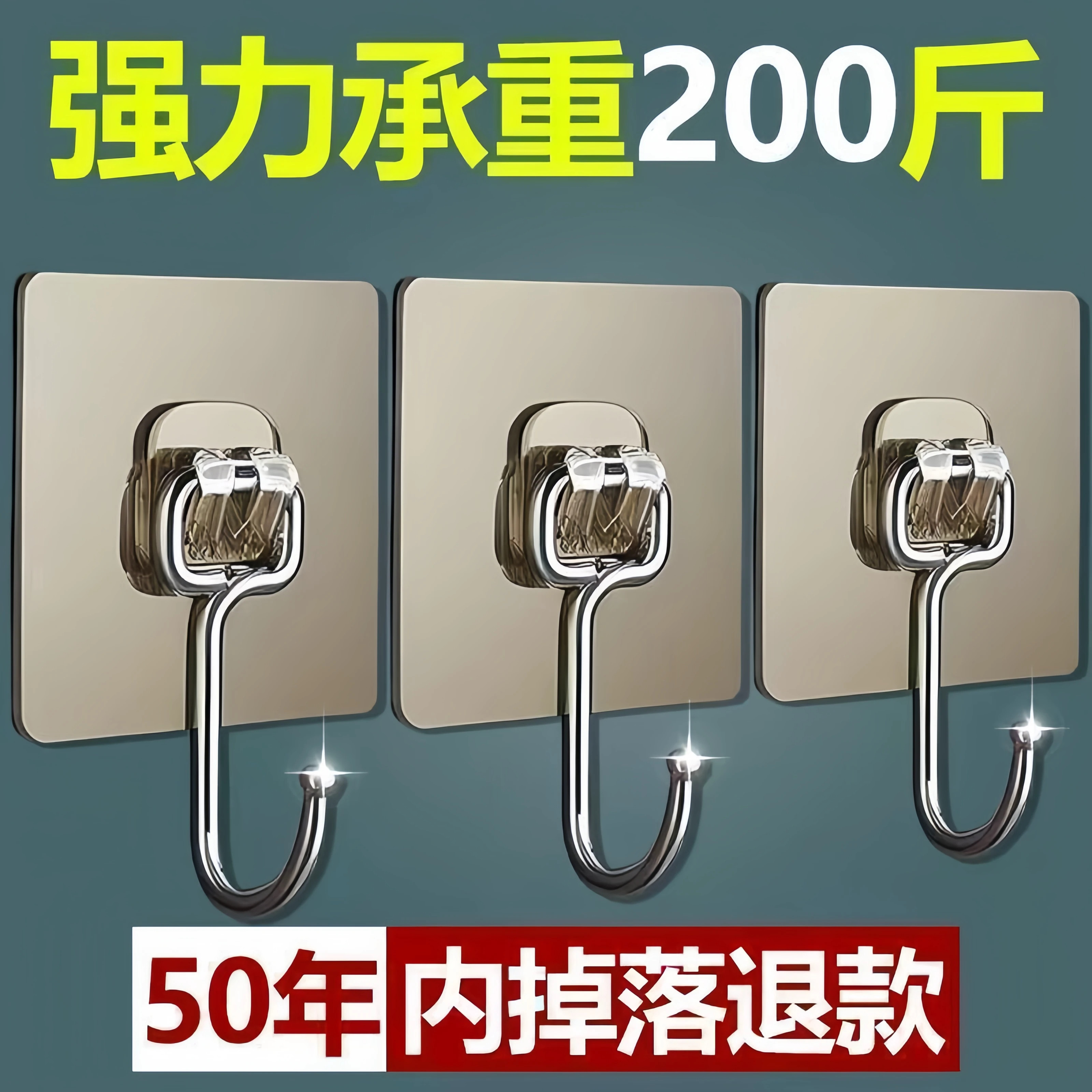 浴室强力免打孔无痕粘贴挂钩