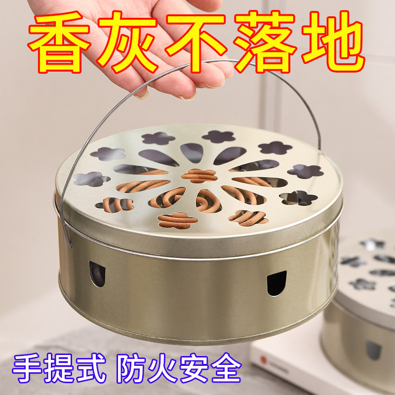 带盖防火接灰蚊香盒支架