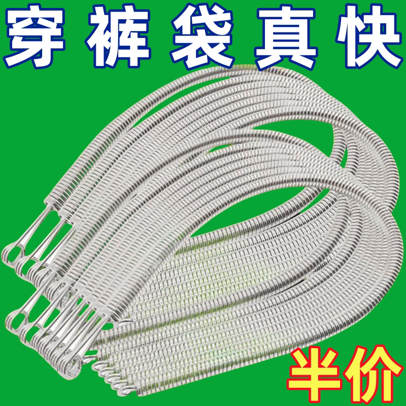 可弯折穿绳器弹簧松紧带裤腰