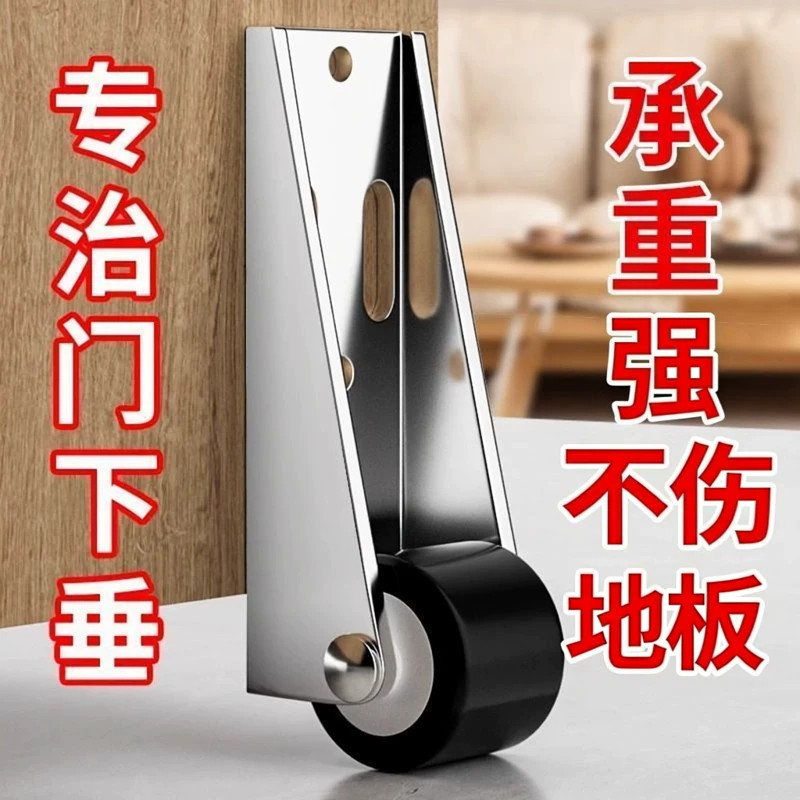 推拉门静音承重万向下滑轮