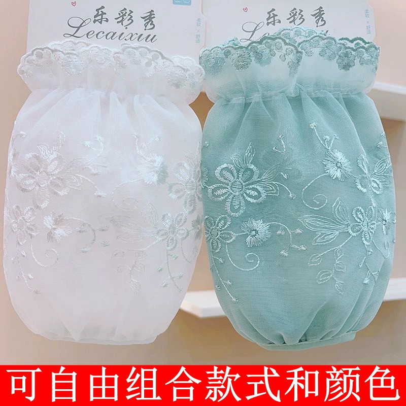 半透明蕾丝刺绣短款防污护袖套