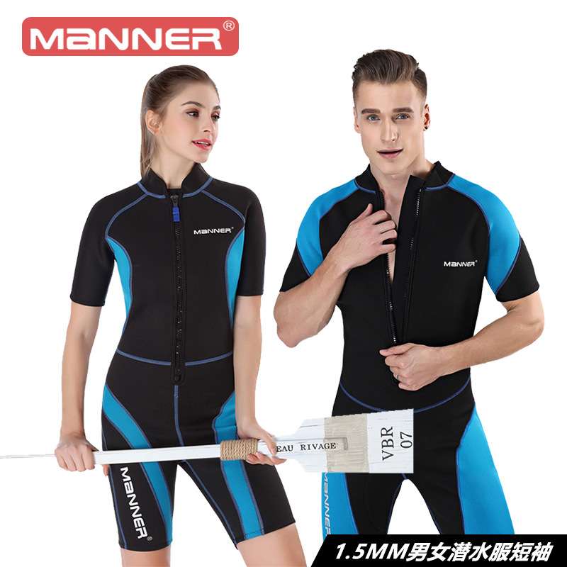 manner 1.5MM男女连体短袖潜水服防晒衣水下保暖服浮潜水母衣