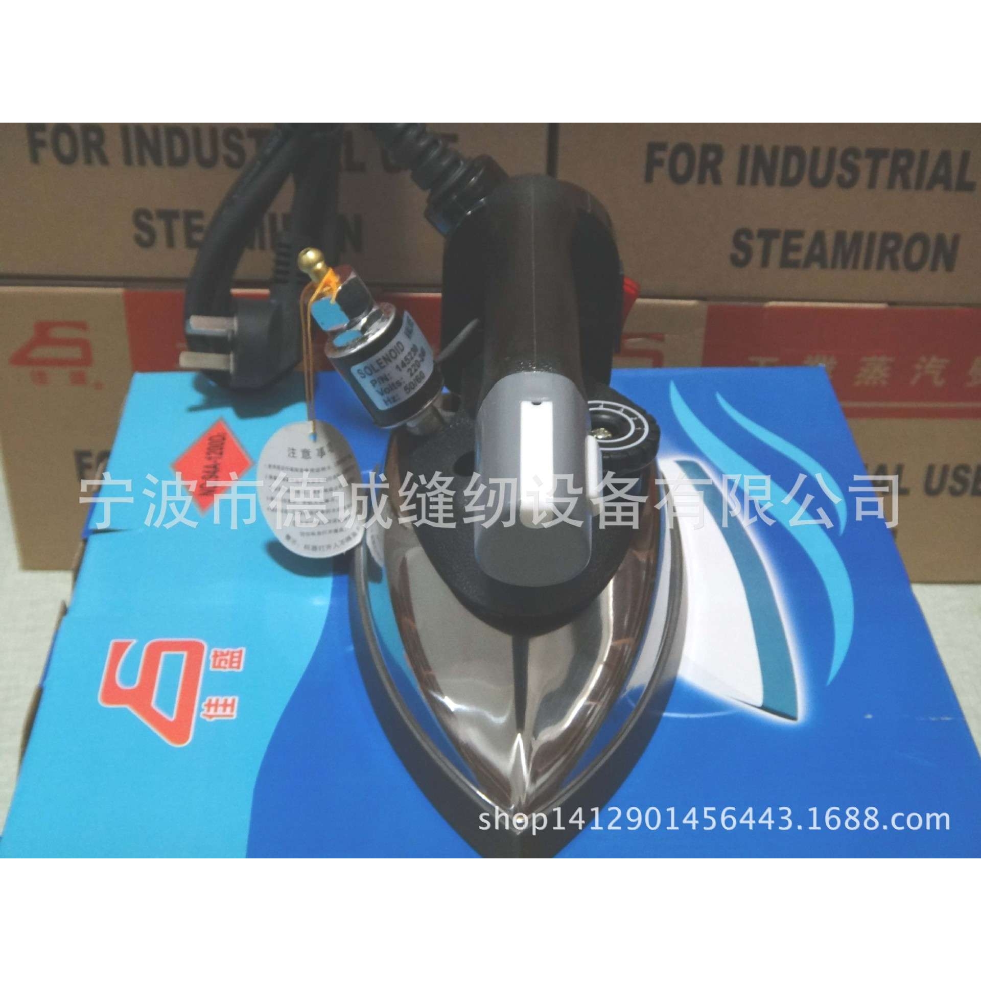 佳盛ST-94B吊瓶式蒸汽电熨斗 1200W手持工业蒸汽熨斗