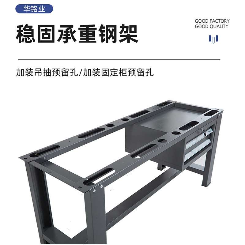 重型工作台防静电桌操作检验桌实验模型车间电工维修钳工操作台