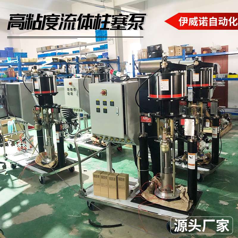 200L单立柱物料输送下压泵 自动打胶机 全自动高粘度流体柱塞泵