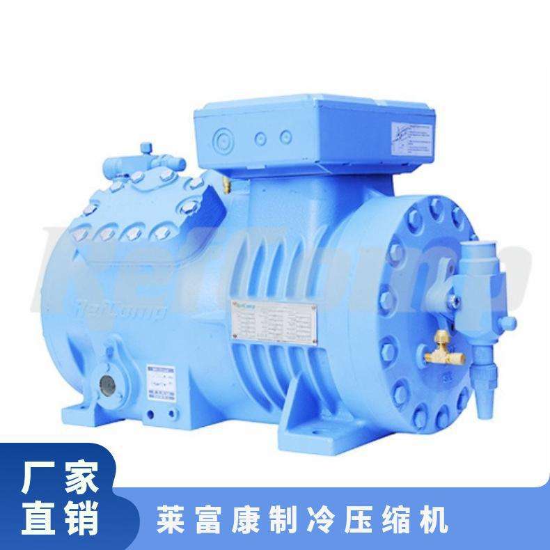 莱富康制冷压缩机3匹半封闭制冷设备SP2L0300 小型冷库制冷机