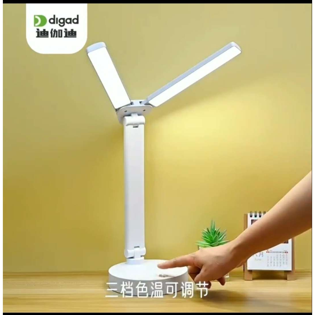 7KLED学习护眼台灯充电夹子式床头阅读宿舍无频闪写字1960