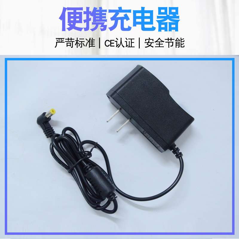 钰恒JADEVER电子秤JTS-CC/CW杰特沃9V0.4A充电器圆头台称适配器线