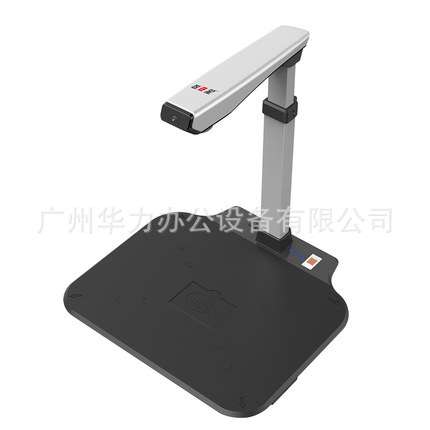 智汇星捷宇D5A3AF高拍仪500万像素A3高清高速快速自动对焦扫描仪