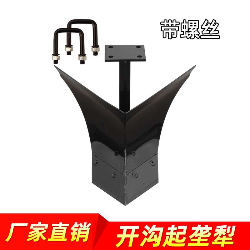 四轮拖拉机旋耕机后置起垄犁头开沟犁正犁反犁铧式犁耕地犁后置犁