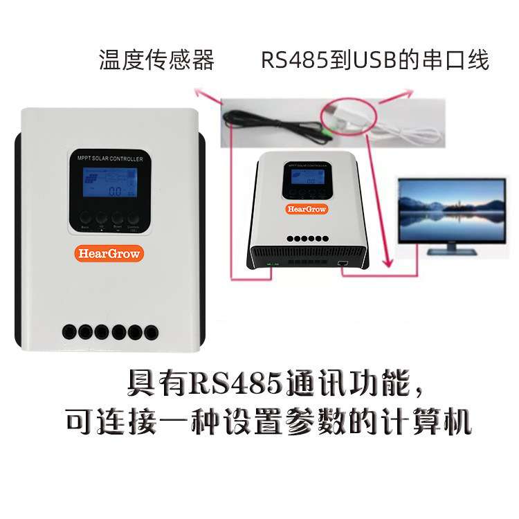 50AMPPT太阳能控制器12V/24V36V48V自动识别支持锂电池RS485