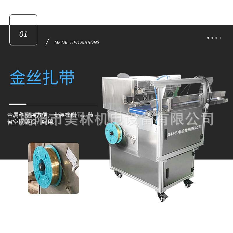 气动式扎口机扎花机烘焙机械厂家销售扎花机烘焙设备金丝线扎口机