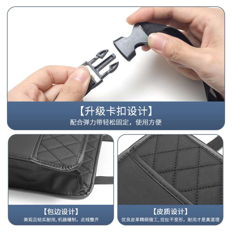 众横汽车椅背储物置物袋座椅后背收纳袋挂袋车载多功能储物盒