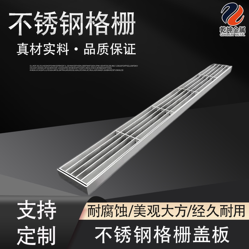 304不锈钢条形格栅定制