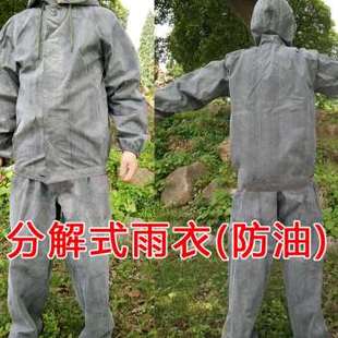 现货87式 帆布抗洪劳保一体长 际华517雨衣前扣式 分解加厚双面有袖