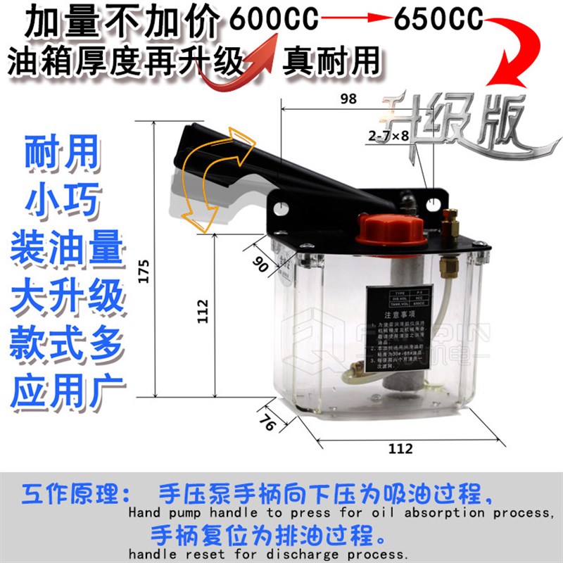 手压油泵HP-5LRM数控车床冲床机床G手动润滑机油泵左右手摇注油器