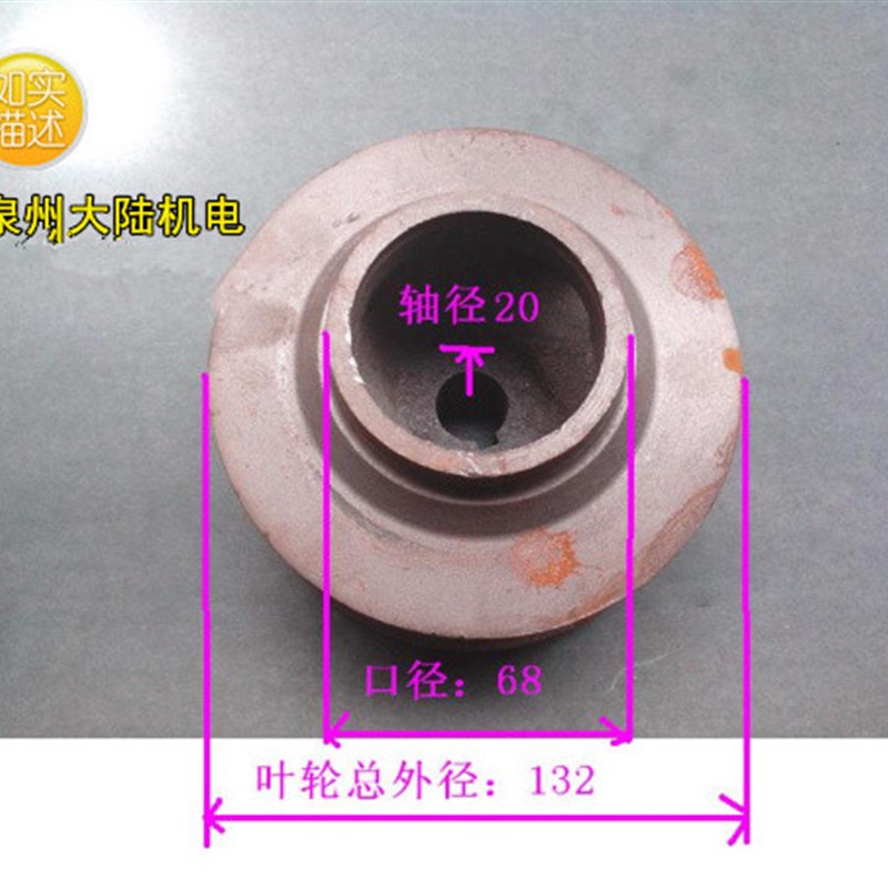 污水泵水叶轮 无堵塞排污泵铁叶轮WQ(X)-K5.5KW 泥桨泵水叶轮