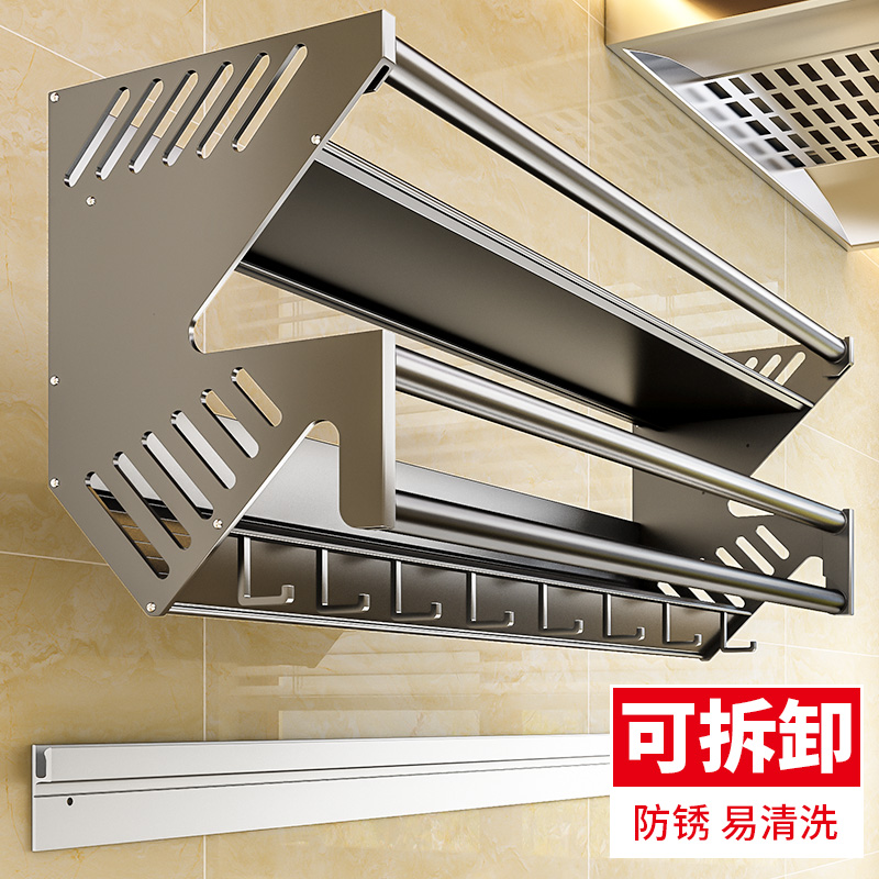 枪灰厨房置物架免打孔墙上壁挂调味料G用品收纳家用挂架多功能架
