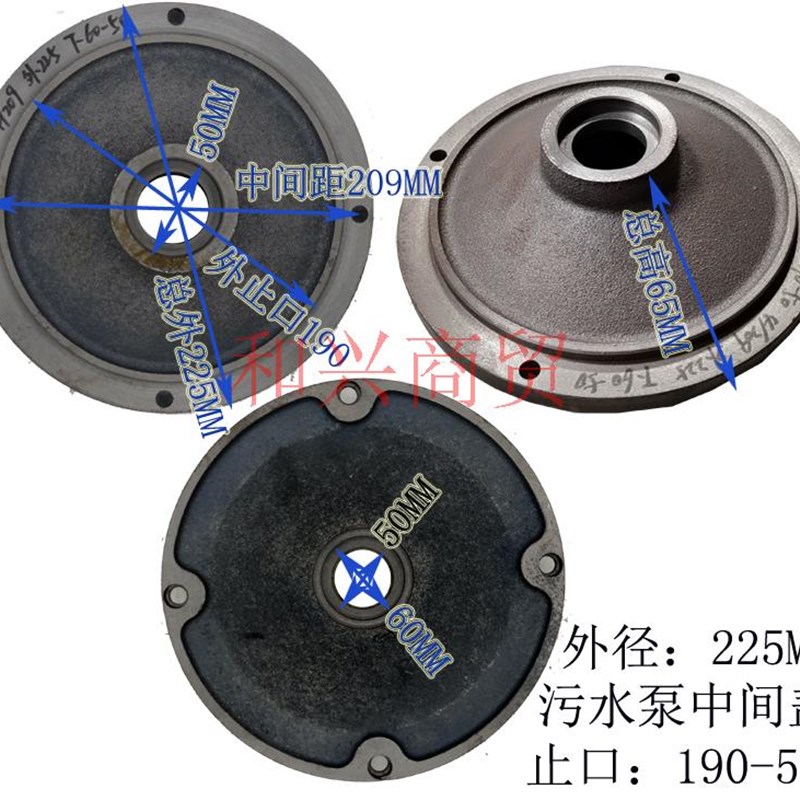 WQ无堵塞污水泵配件7.5q/11/15/22/37KW中间盖铸铁水封盖油封盖