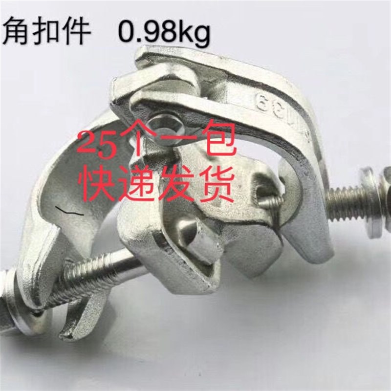 25个1包)钢管镀锌扣件50十字旋转扣件连接件钢T管卡扣脚手架扣件