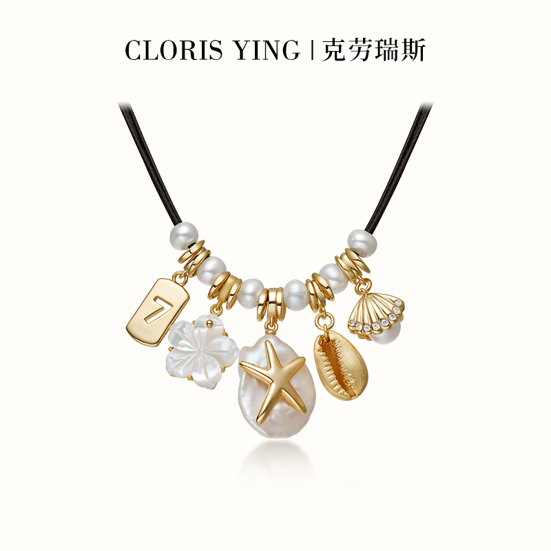 CLORIS  YING潮汐花信珍珠项链小众设计感轻奢组合吊坠皮绳锁骨链