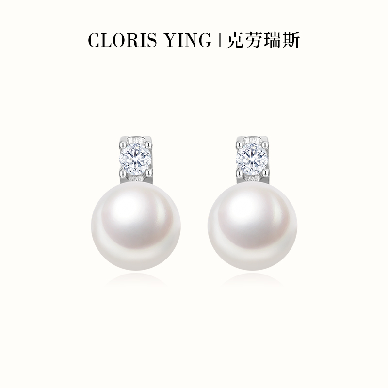 克劳瑞斯戴妃珍珠耳钉大气女王
