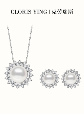 CLORIS  YINGS925银璀璨之星珍珠项链戒指套装简约气质
